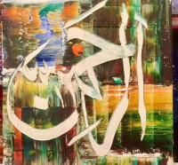 M. A. Bukhari, 05 x 05 Inch, Oil on Canvas, Calligraphy Painting, AC-MAB-186